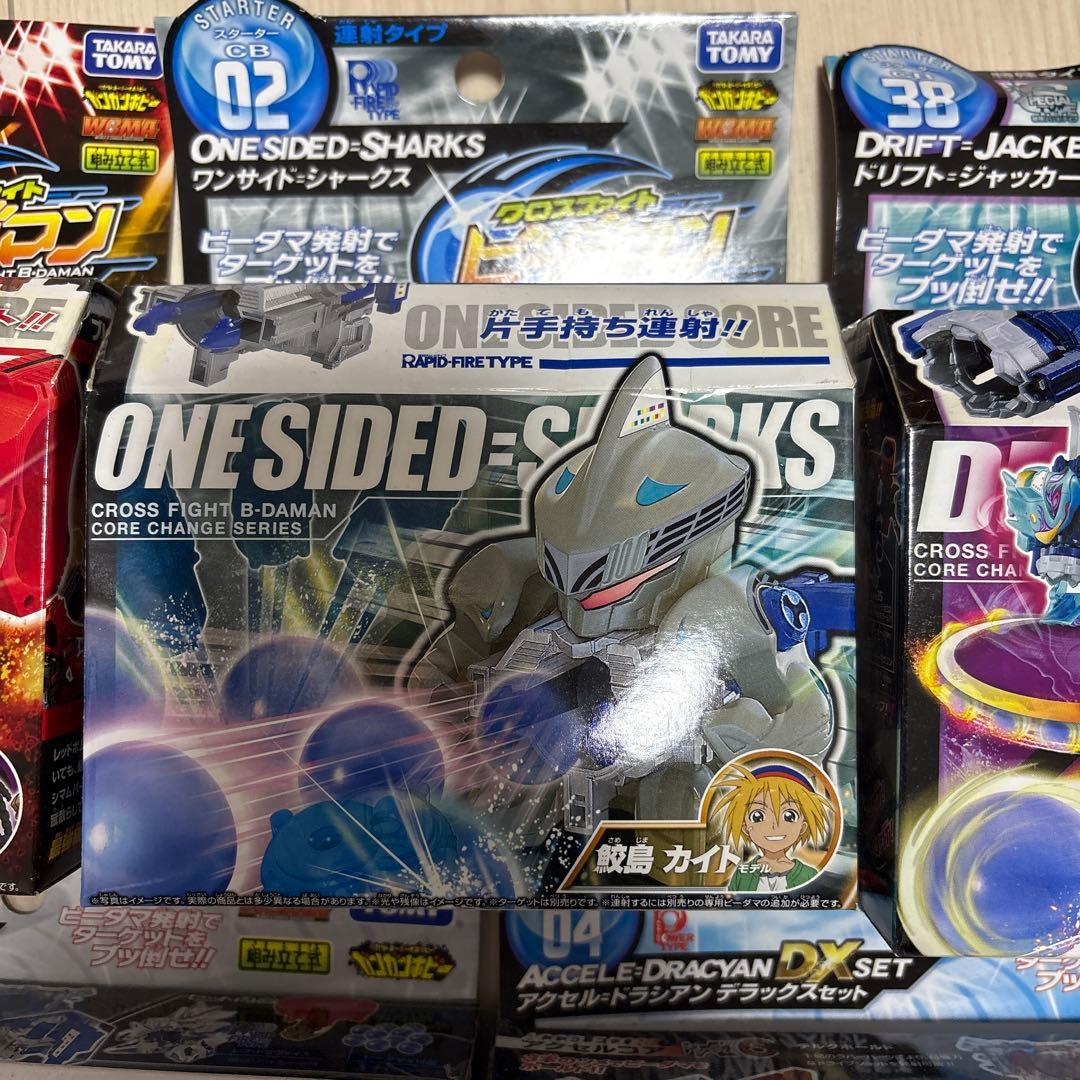 クロスファイトビーダマン　まとめて