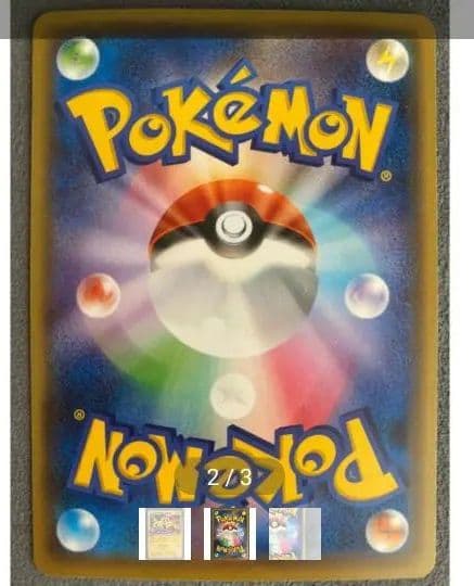 希少 お公家様と舞妓はんピカチュウ