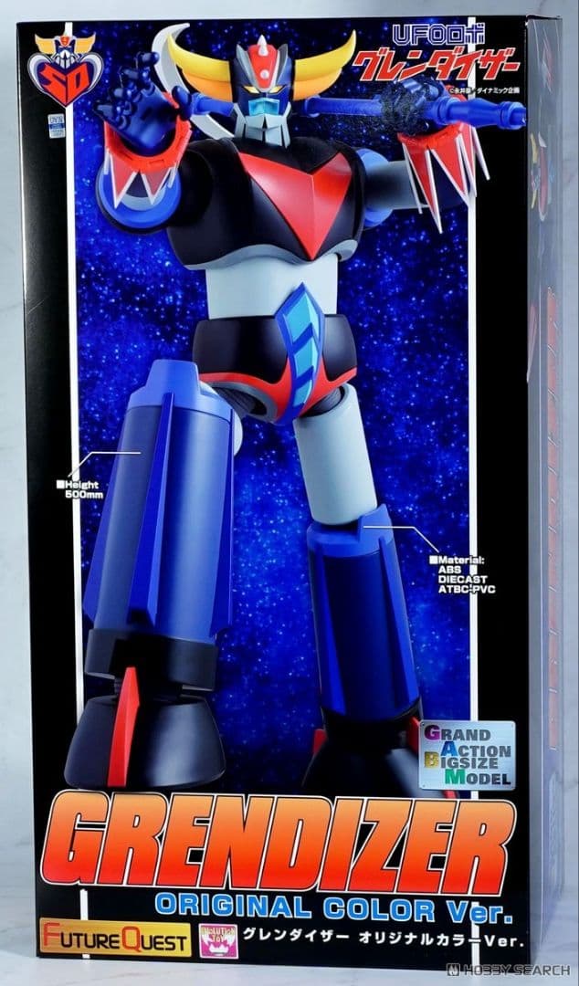 グランドアクションビックサイズモデル.グレンダイザー。