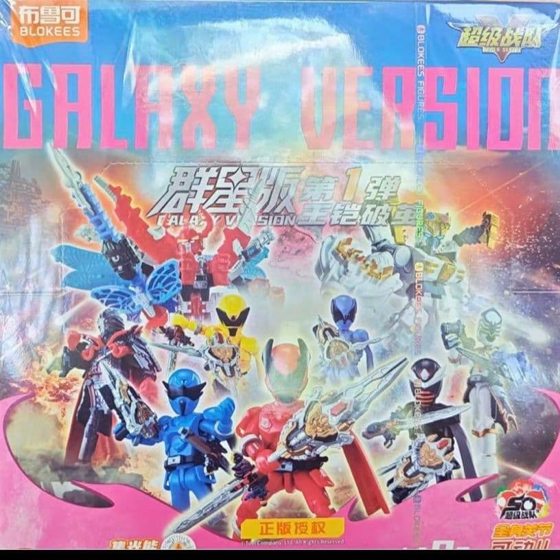 布鲁可 スーパー戦隊ブロックフィギュア1弾 1box キングオージャー