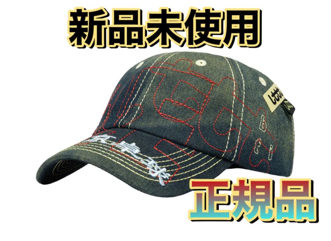 b.Eautiful x LTTT Vapor Hat Denim キャップ