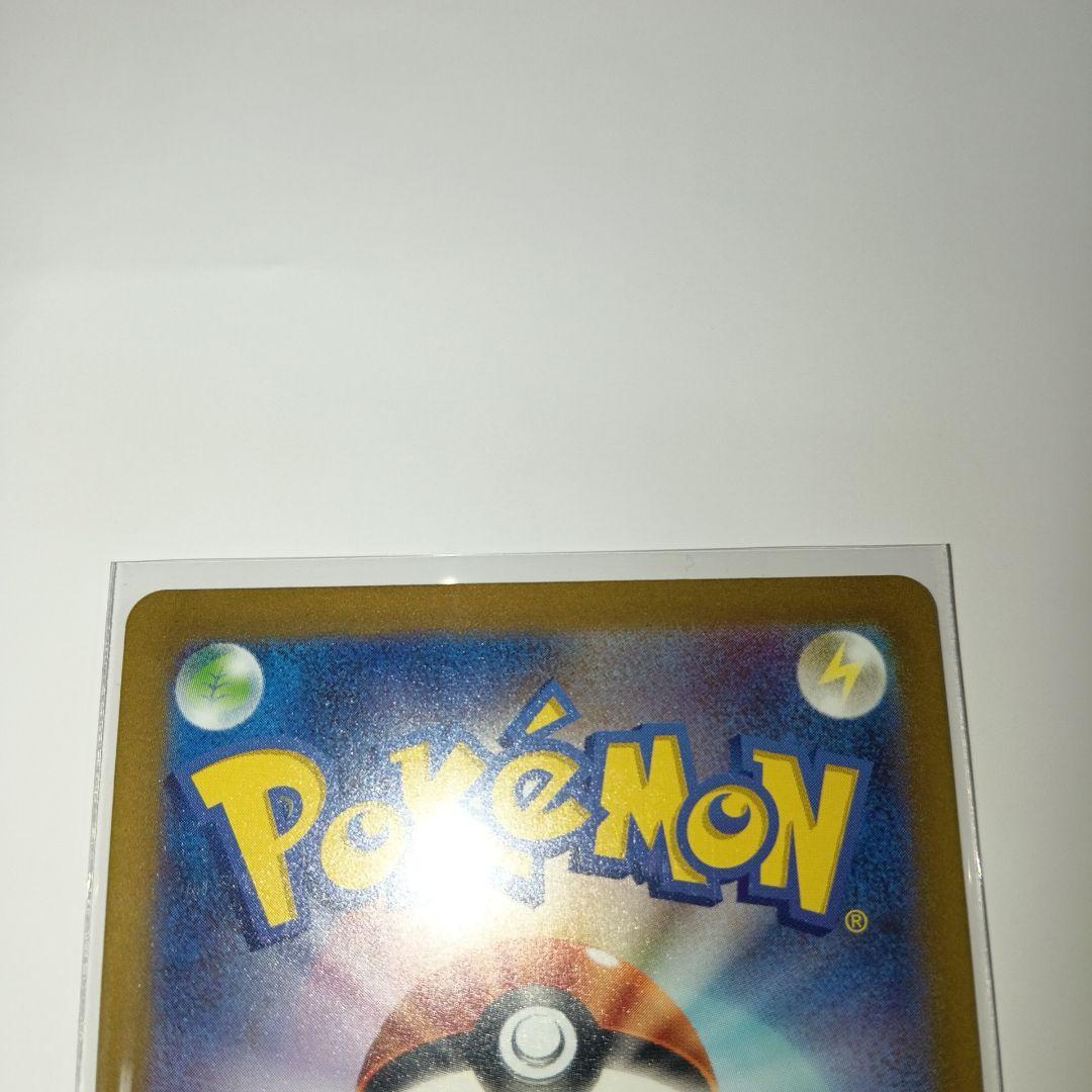 ポケカ　フシギバナ　SAR フシギソウ　フシギダネ　AR ３枚まとめ売り 151