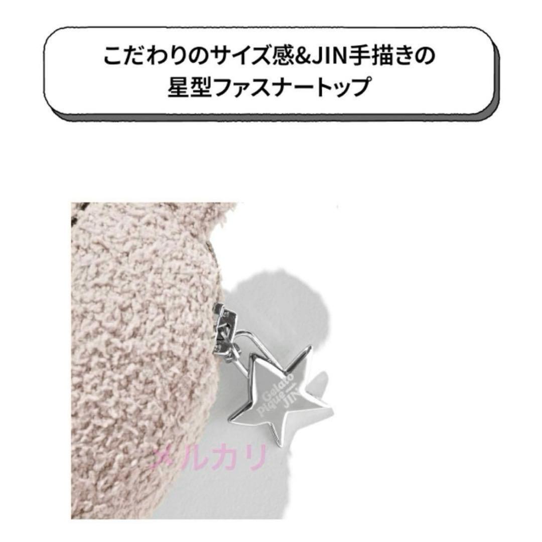 アイドル [gelato pique JIN]JIN's BEAR POUCH CHARM