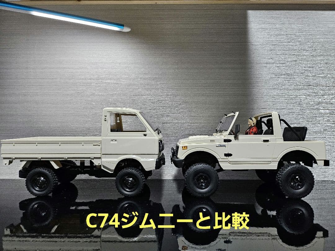 WPL D14 スズキキャリー軽トラ カスタム品 アゲトラ