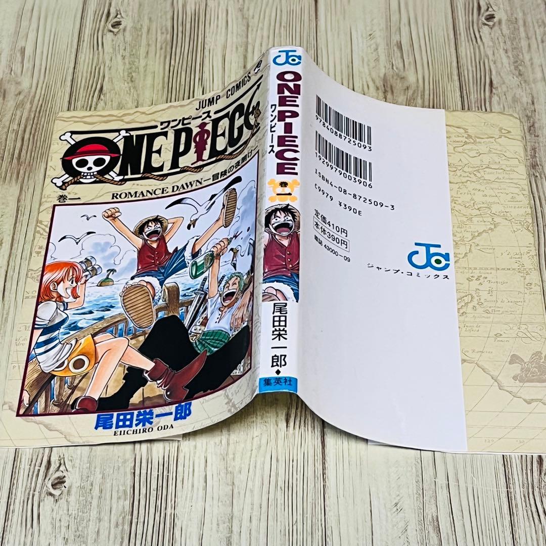 K*I様 【コミックニュース付き】 ワンピース 1巻 1刷 初版 ジャンプ 集英
