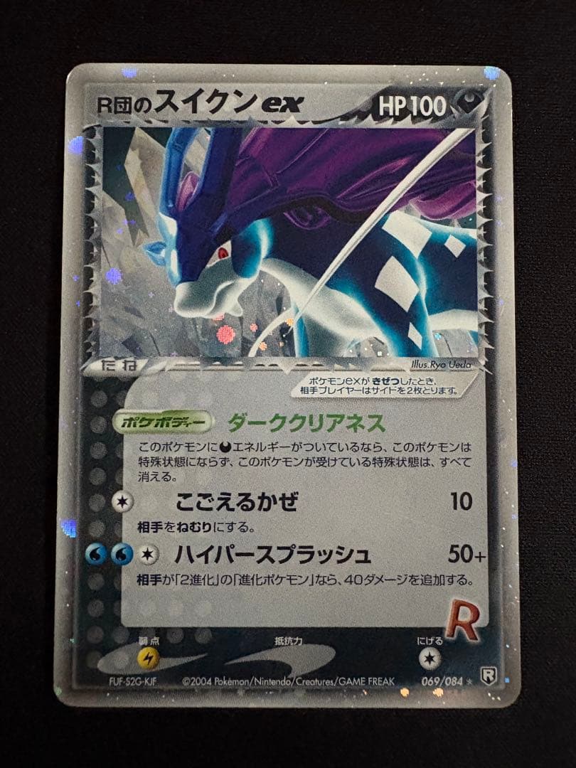 スペシャルプリズムストーン ピュアクリスタルハイヒール スペシャル