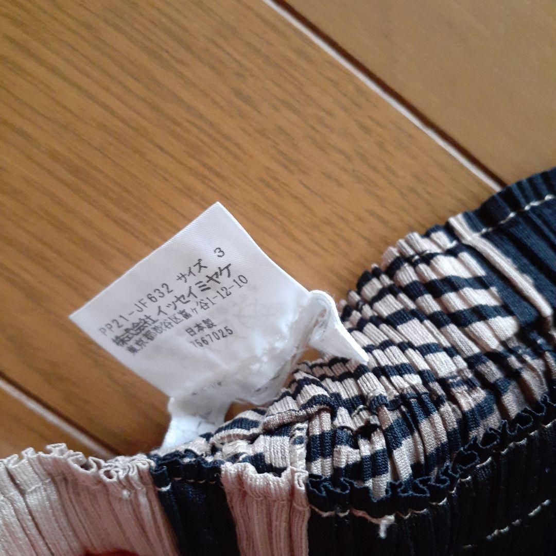 超美品 PLEATS PLEASE イッセイミヤケ アラジンパンツ幾何学模様 3