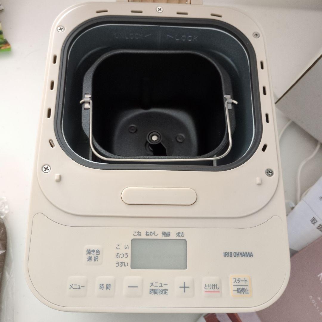 IRIS OHYAMA コンパクトホームベーカリー