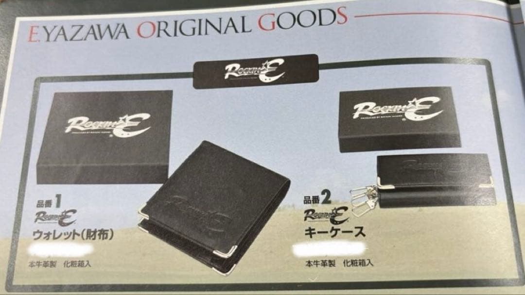 矢沢永吉☆ロッキン'E☆財布&キーケース☆本牛革製☆新品