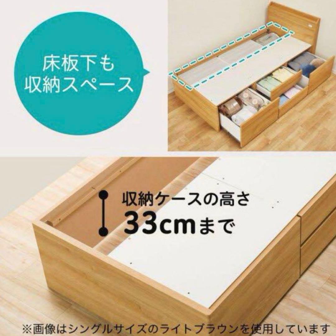 ニトリ シングル チェストタイプ ベッドフレーム 引き出し4杯 収納付きベッド