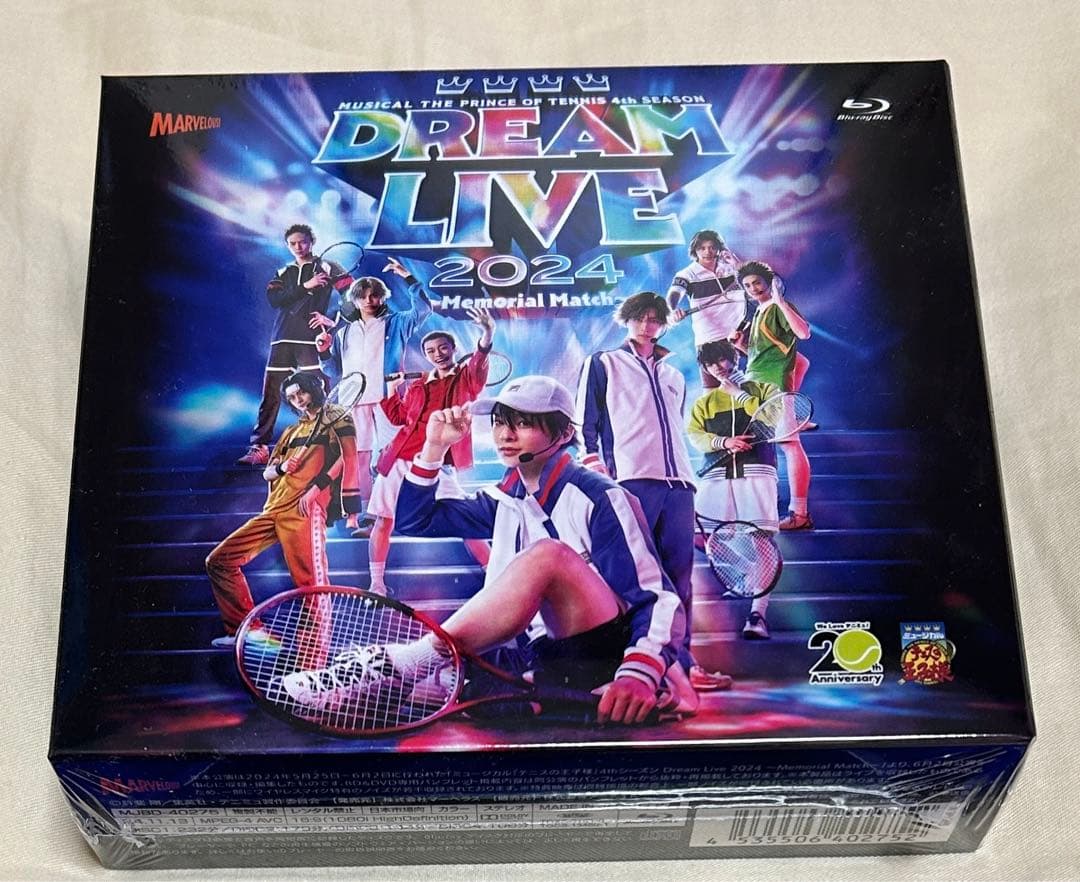 ドリライ 2024 Blu-ray 初回数量限定6枚組SP版アニメイト特典付き