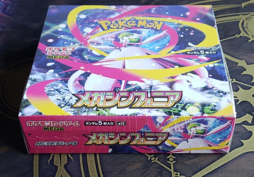 ポケモンカード　メガシンフォニア　メガブレイブシュリンク付きBOXセット
