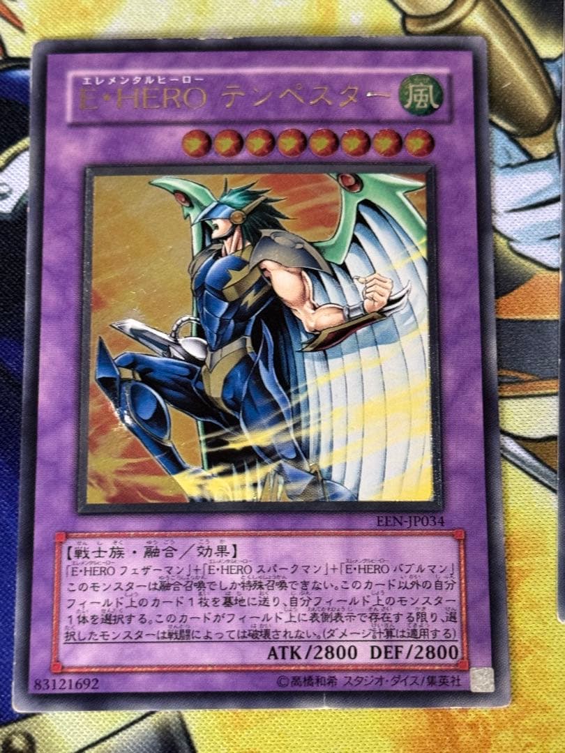 遊戯王　旧レリーフ　まとめ売り　3期　4期　5期　　 おまけ付き