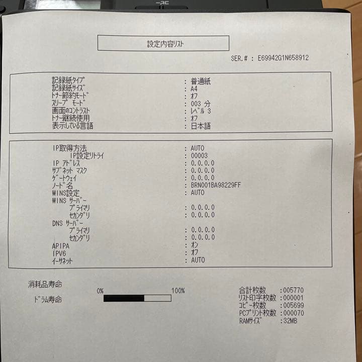 タカシ様 オーダー専用ページ♪ たかし様オーダーサイズ かじ様