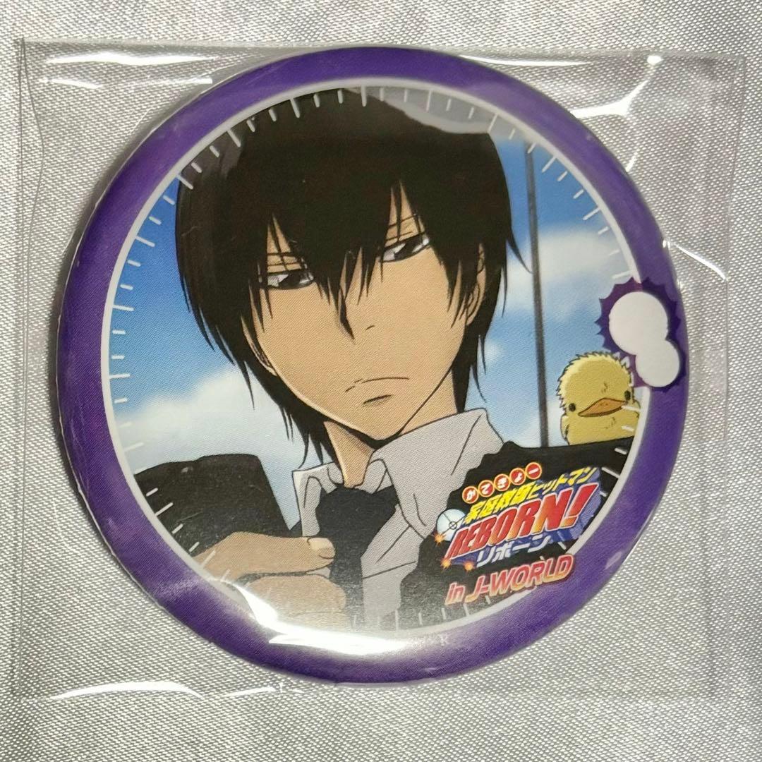 リボーン 雲雀 原作 缶バッジ2点セット