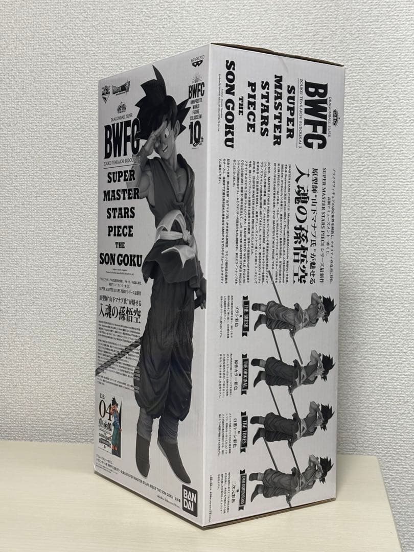 【sh_hey 】SMSP バイバイ悟空　04 D賞　国内正規品