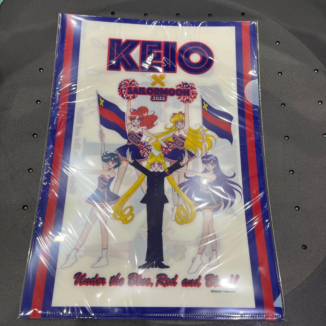 慶應 連合三田会2025 セーラームーンクリアファイル 5枚入り - メルカリ