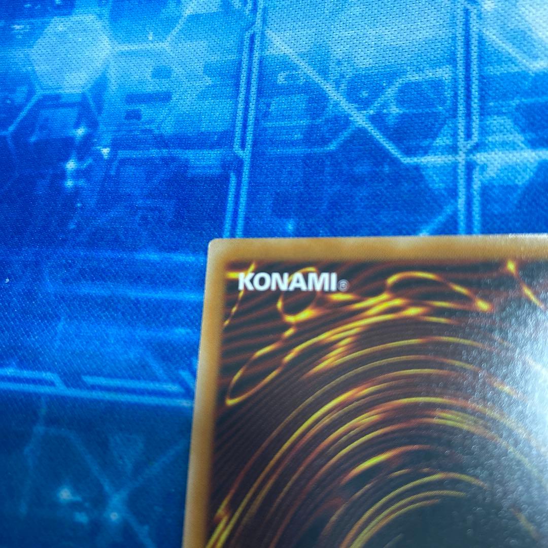 遊戯王　調和ノ天救竜　プリシク プリズマティックシークレットレア