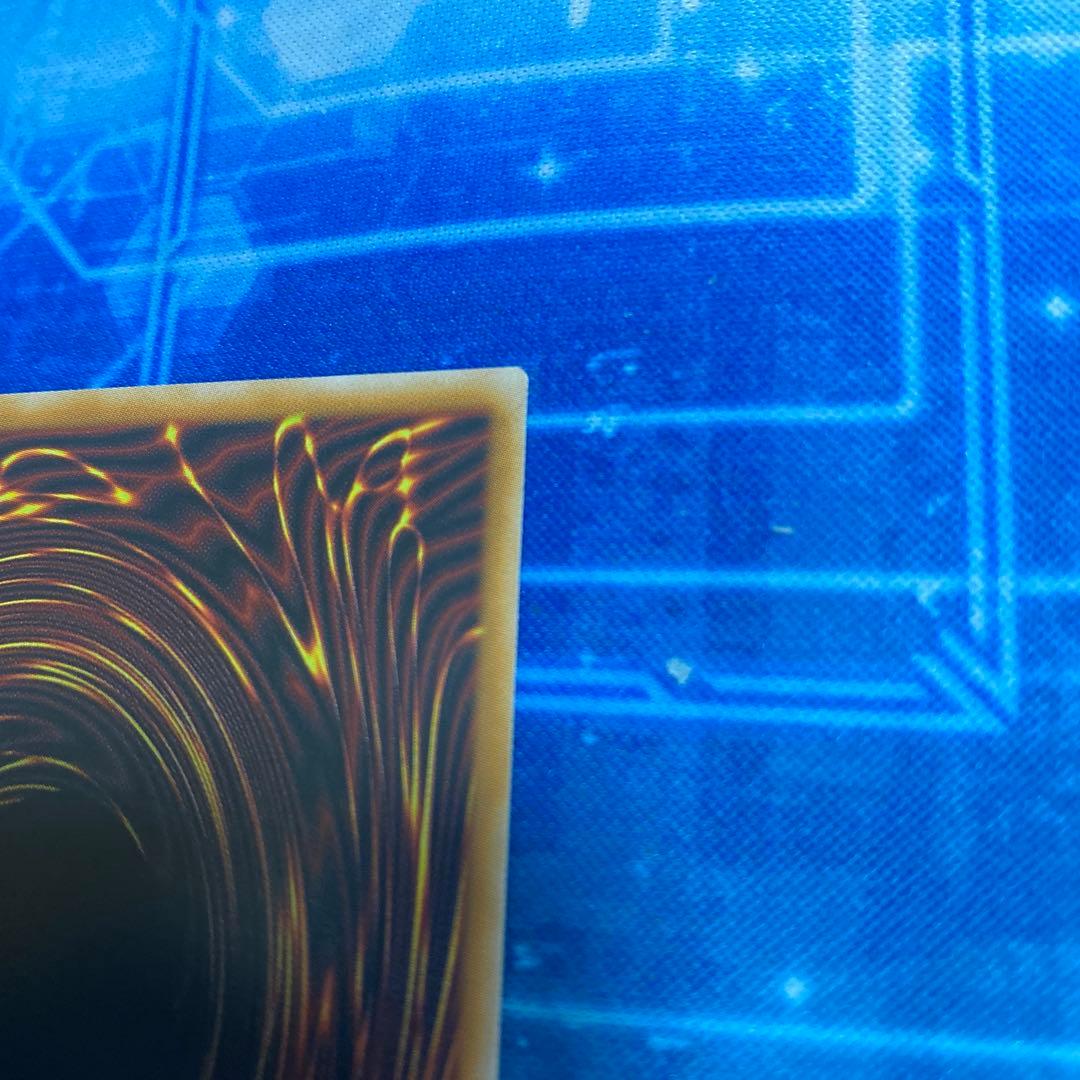 遊戯王　調和ノ天救竜　プリシク プリズマティックシークレットレア