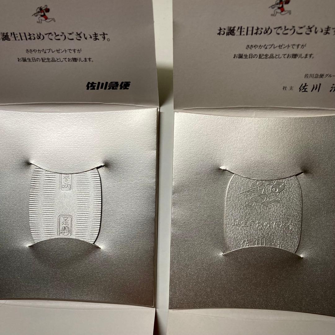 純銀小判2枚セット 佐川急便 - メルカリ