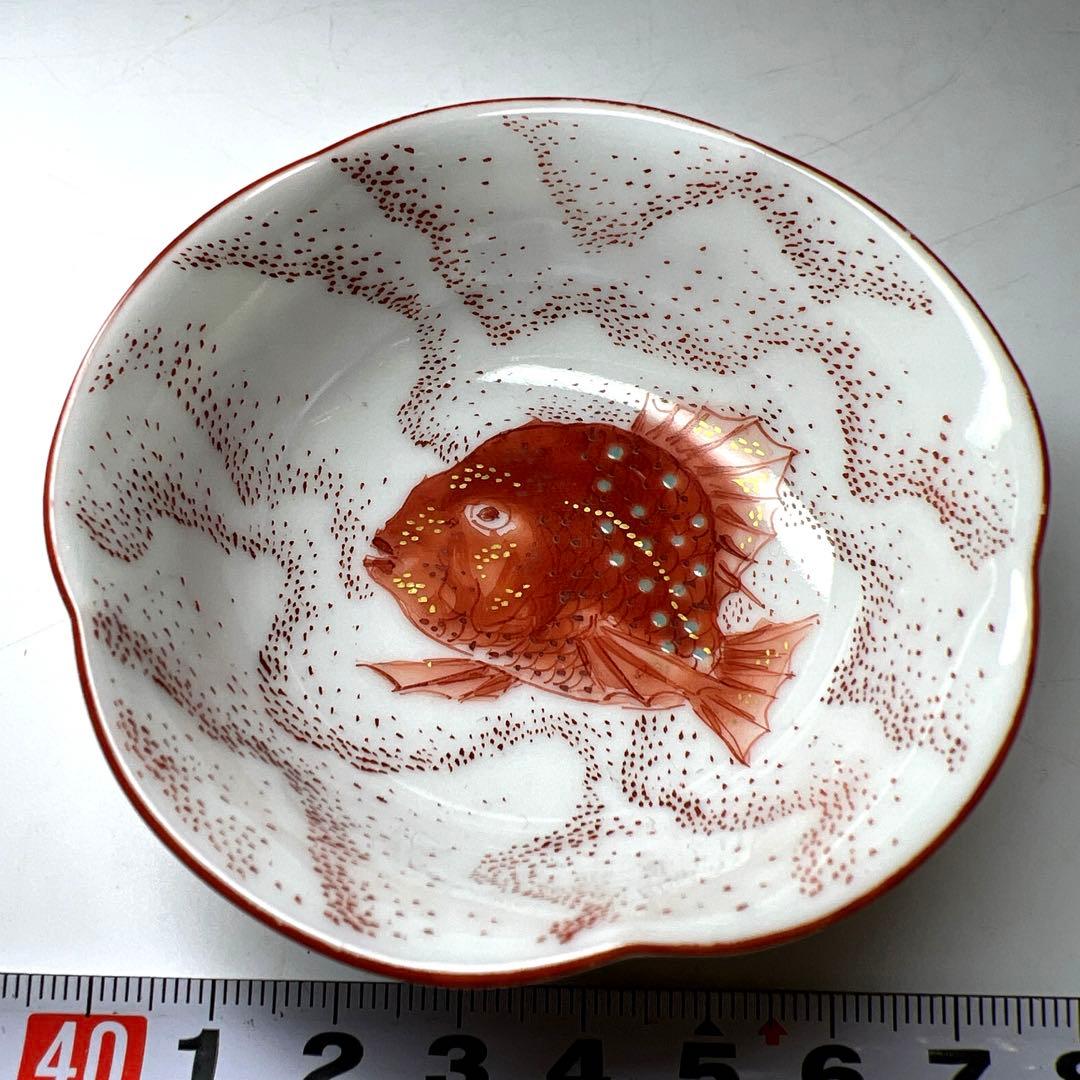高明作（名工）九谷焼 金魚図盃 木箱付 幅約7㎝ 東Y8-0204☆2F - メルカリ