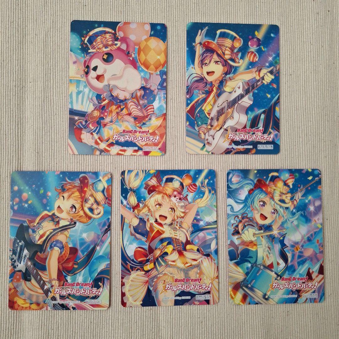 バンドリ！ 秋フェス カード フルコンプセット