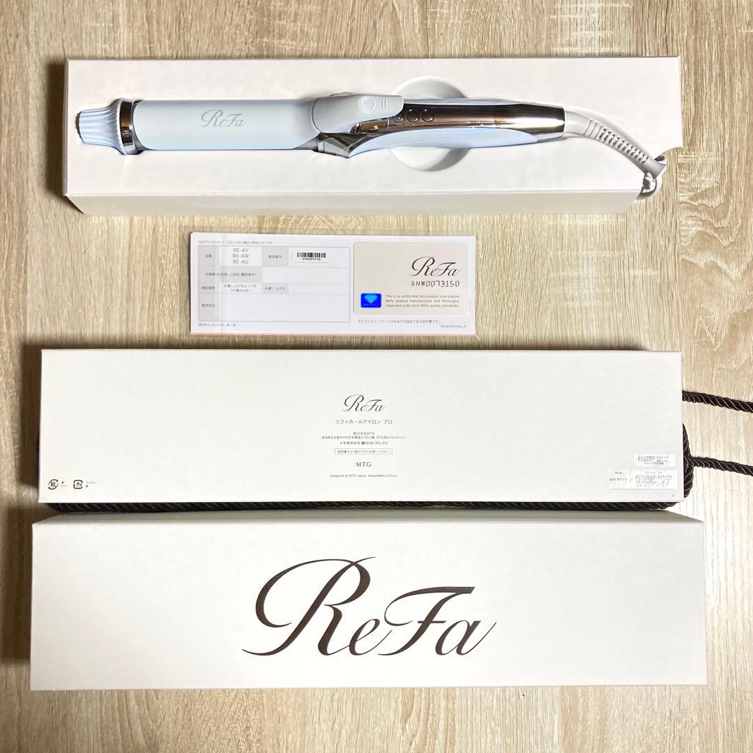未使用】ReFa カールアイロン プロ 32mm RE-AW-02A - メルカリ