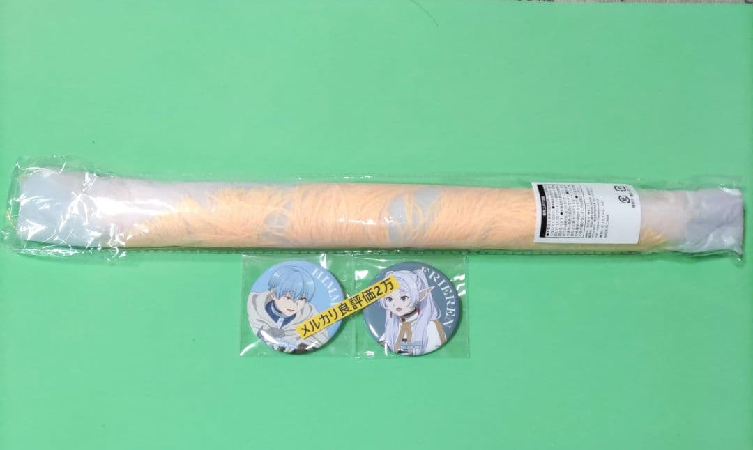 ②㊾ 葬送のフリーレン 全巻 購入特典 A3ペナントタペストリー＆缶バッジ ②㊾ 葬送のフリーレン 全巻 購入特典 A3ペナントタペストリー＆缶