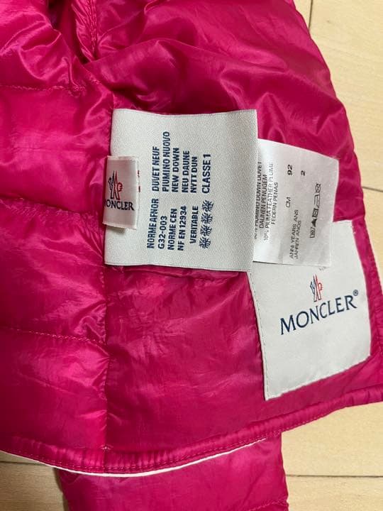 【美品】モンクレール　90cm