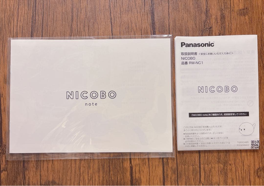【専用箱・全付属品付】Panasonic NICOBO ニコボ ピンク【美品】