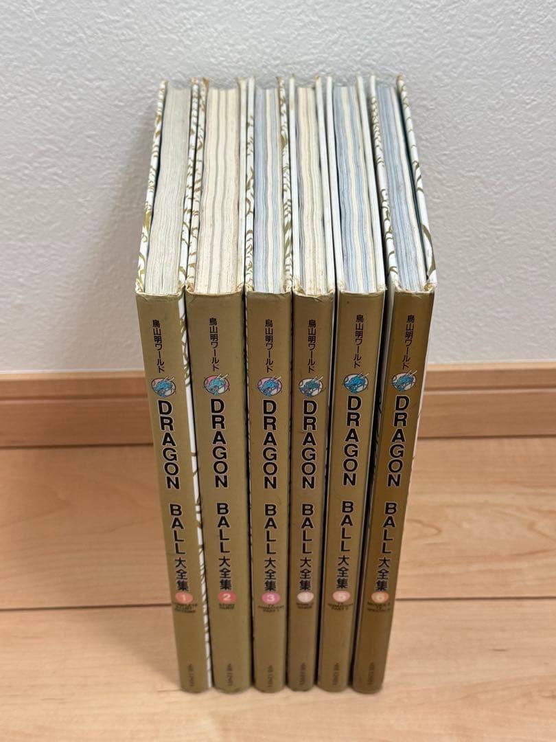 ドラゴンボール 大全集　６巻セット