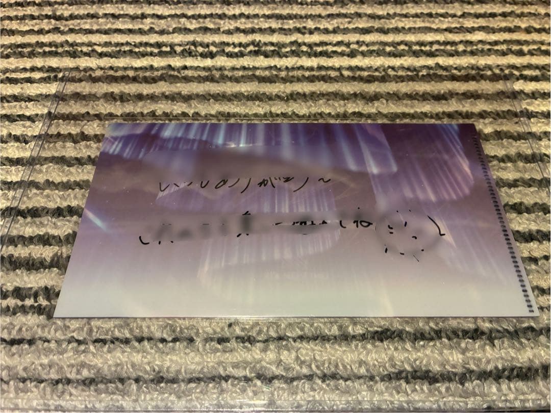 ユニエア ユニゾンエアー 山口陽世 チェキ サイン