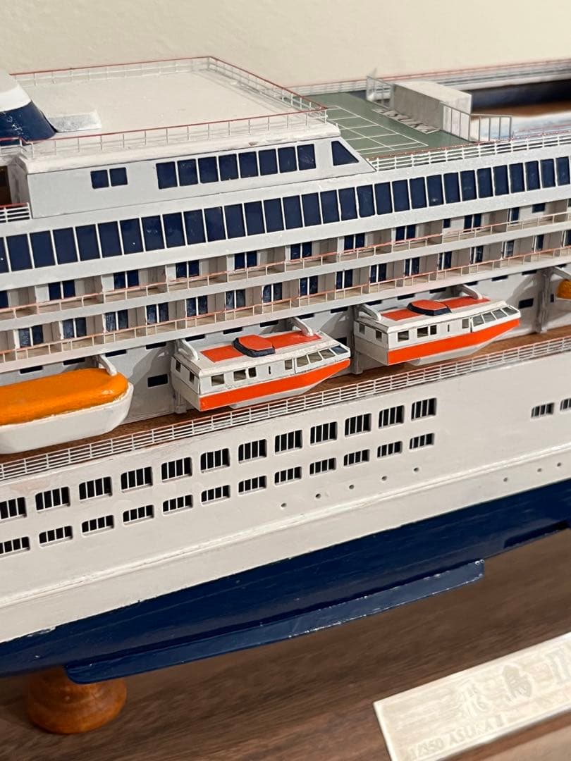 飛鳥II 完成品　木製型　船　モデル　ウッディジョー　手作り