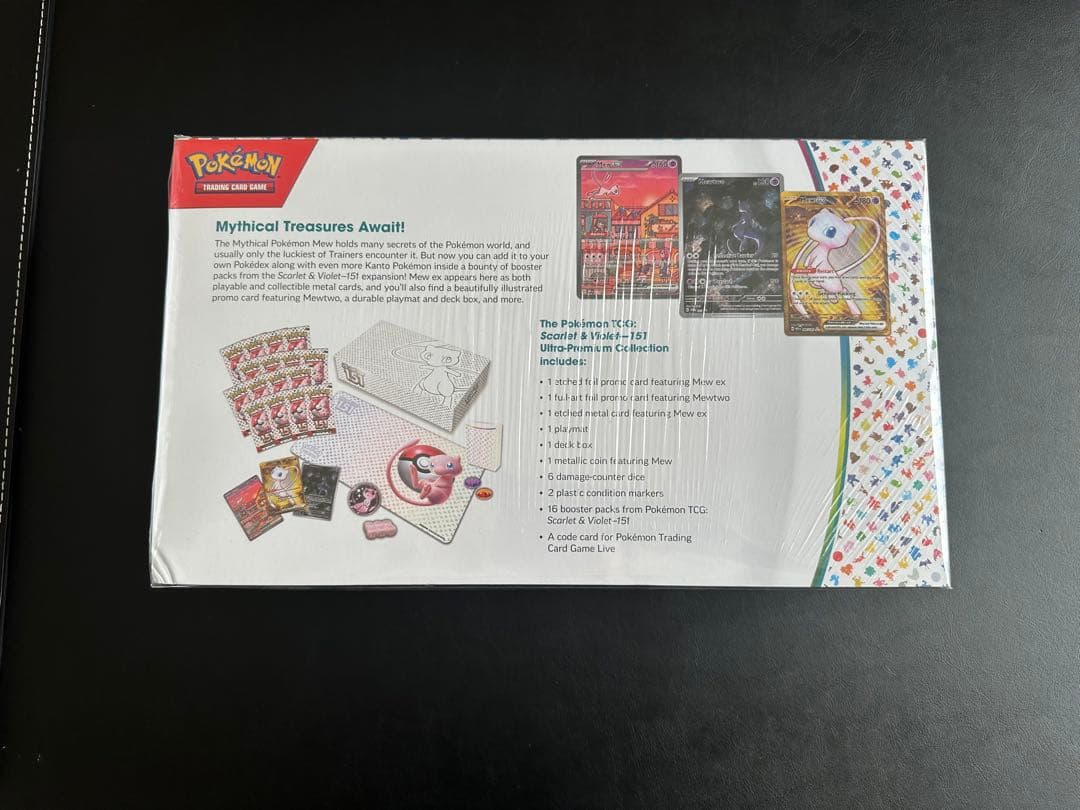 ポケモンカード151英語 ウルトラプレミアムコレクション