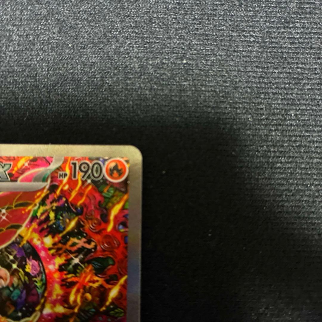 オドリドリex SAR ポケモンカード