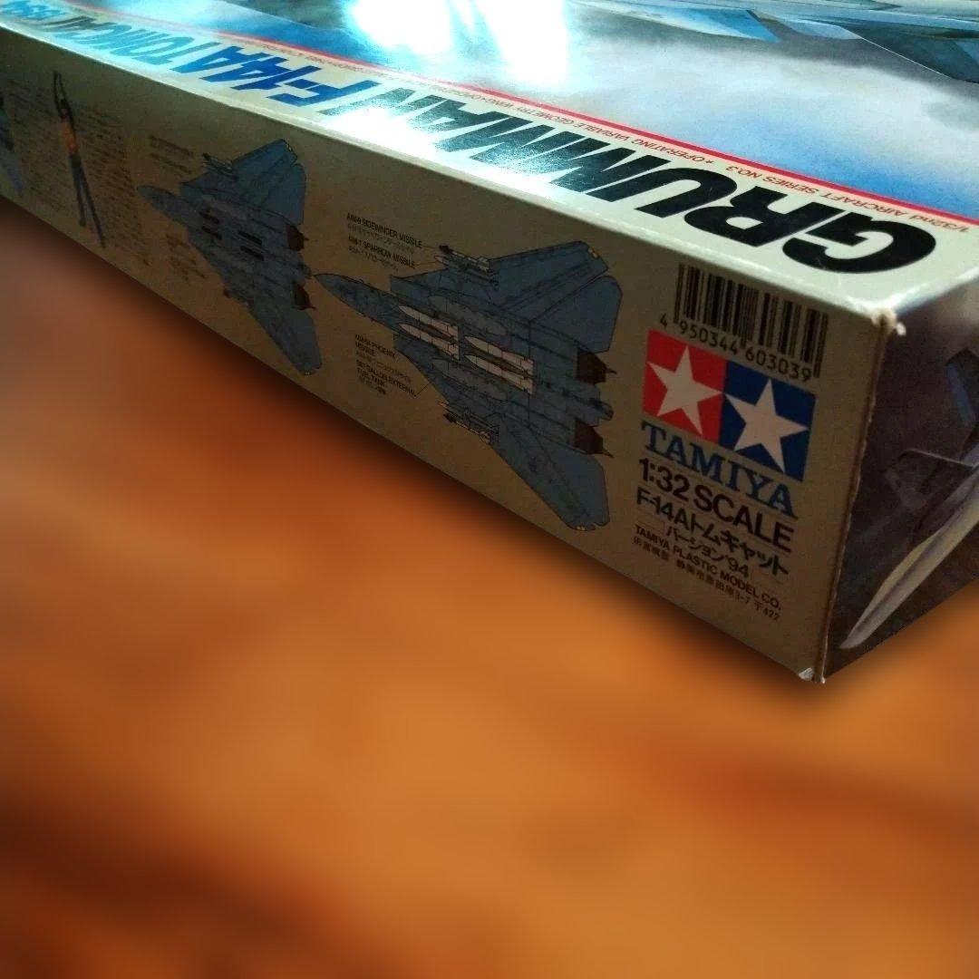 大幅お値引き！タミヤ F-14A TOMCAT 1994年版 1/48
