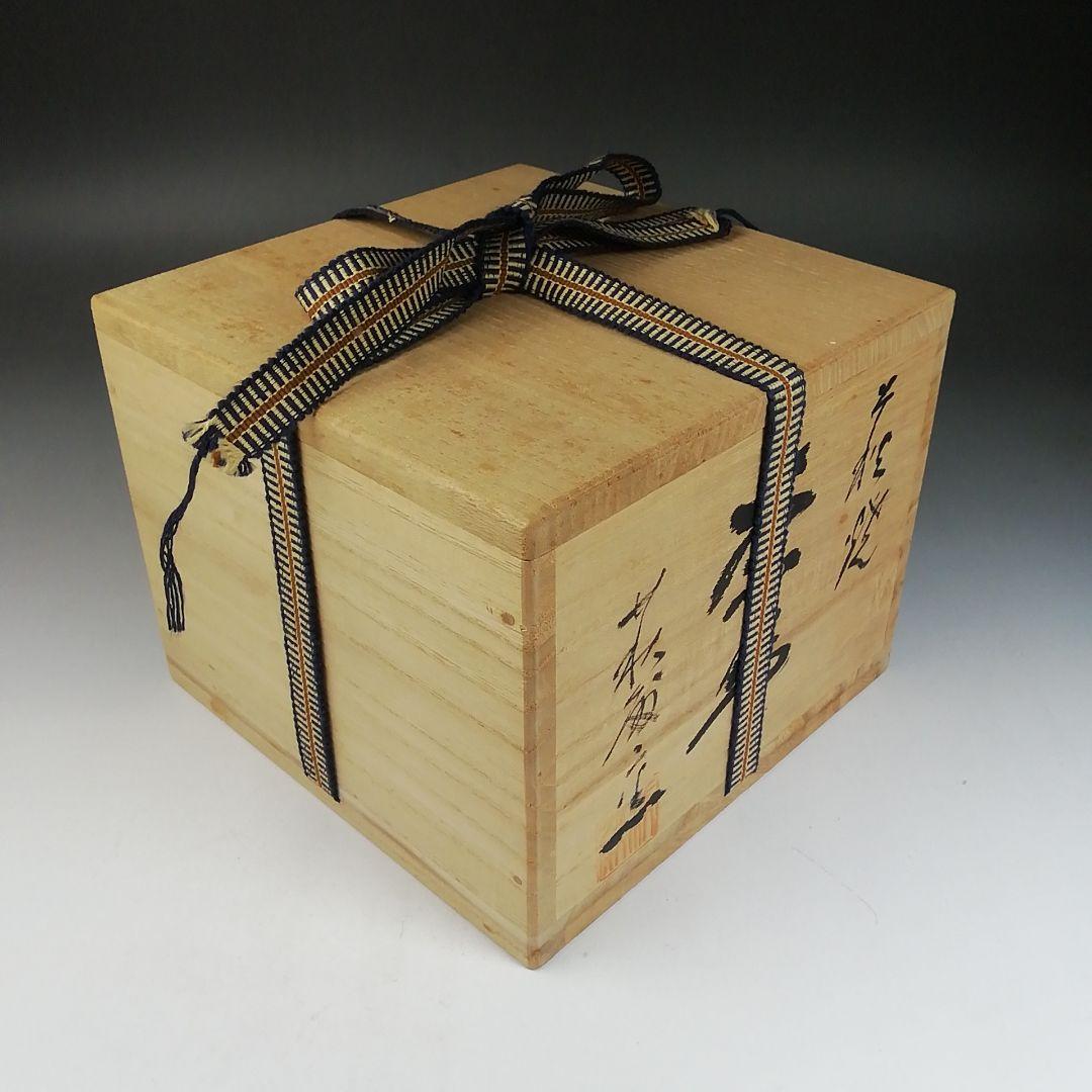 W16 茶碗 『萩焼』『萩殿窯 造』 共箱 抹茶碗 茶道具