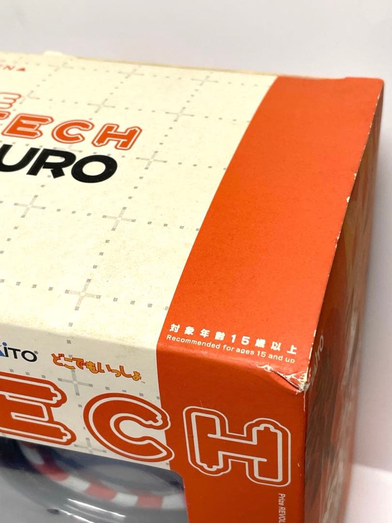 どこでもいっしょ　どこいつ　リボルテック　クロ