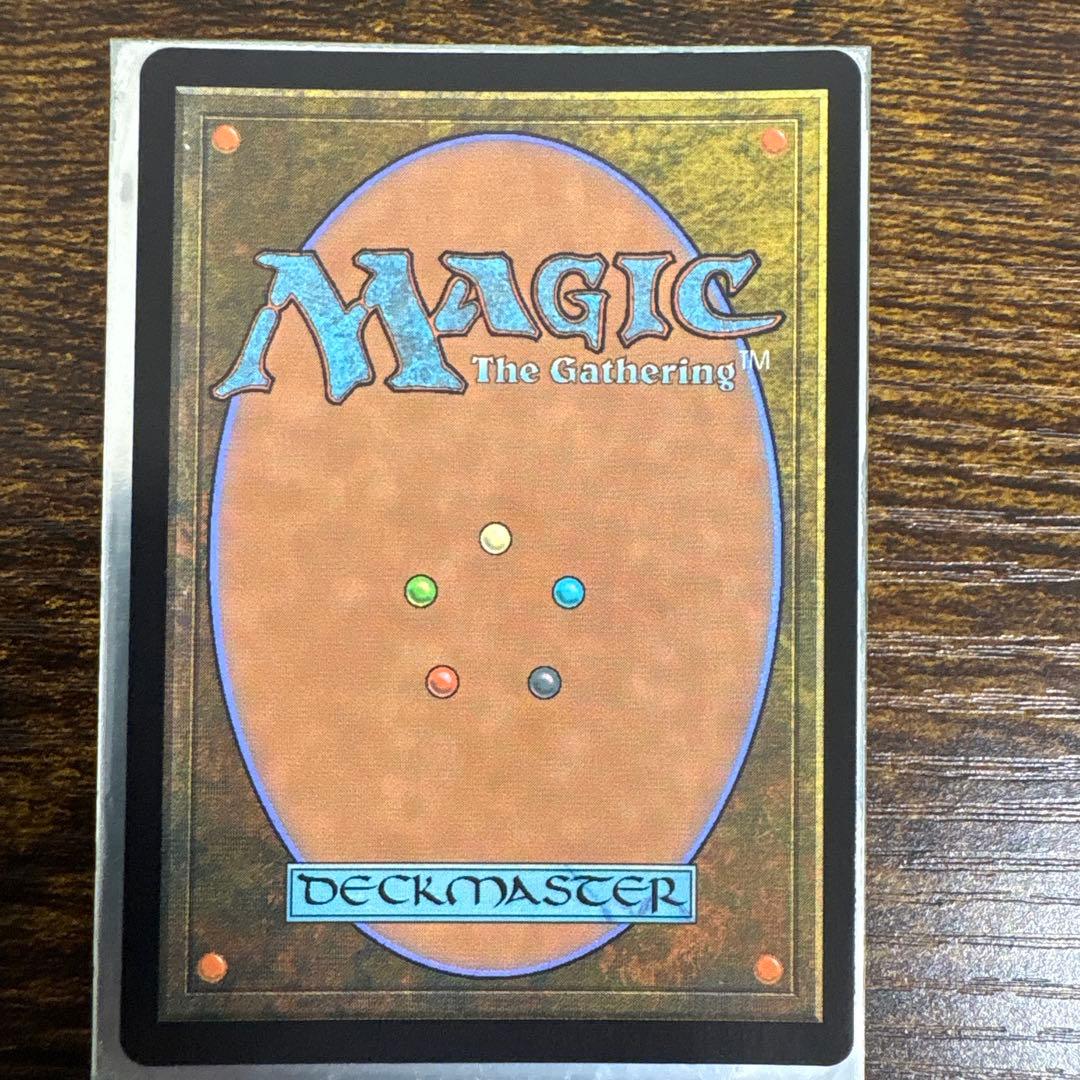 MTG 黙示録、シェオルドレッド　プレリリース版