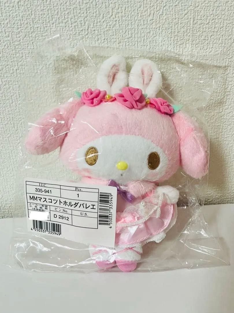 【サンリオ】未開封品‼️マイメロディ 憧れのバレリーナ マスコット 51mhElrNVoL.jpg_BO30,255,255,