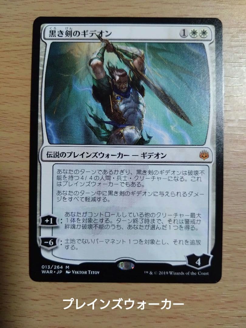 統率者デッキ】スピラの希望、ユウナ【ブラケット3】 - メルカリ