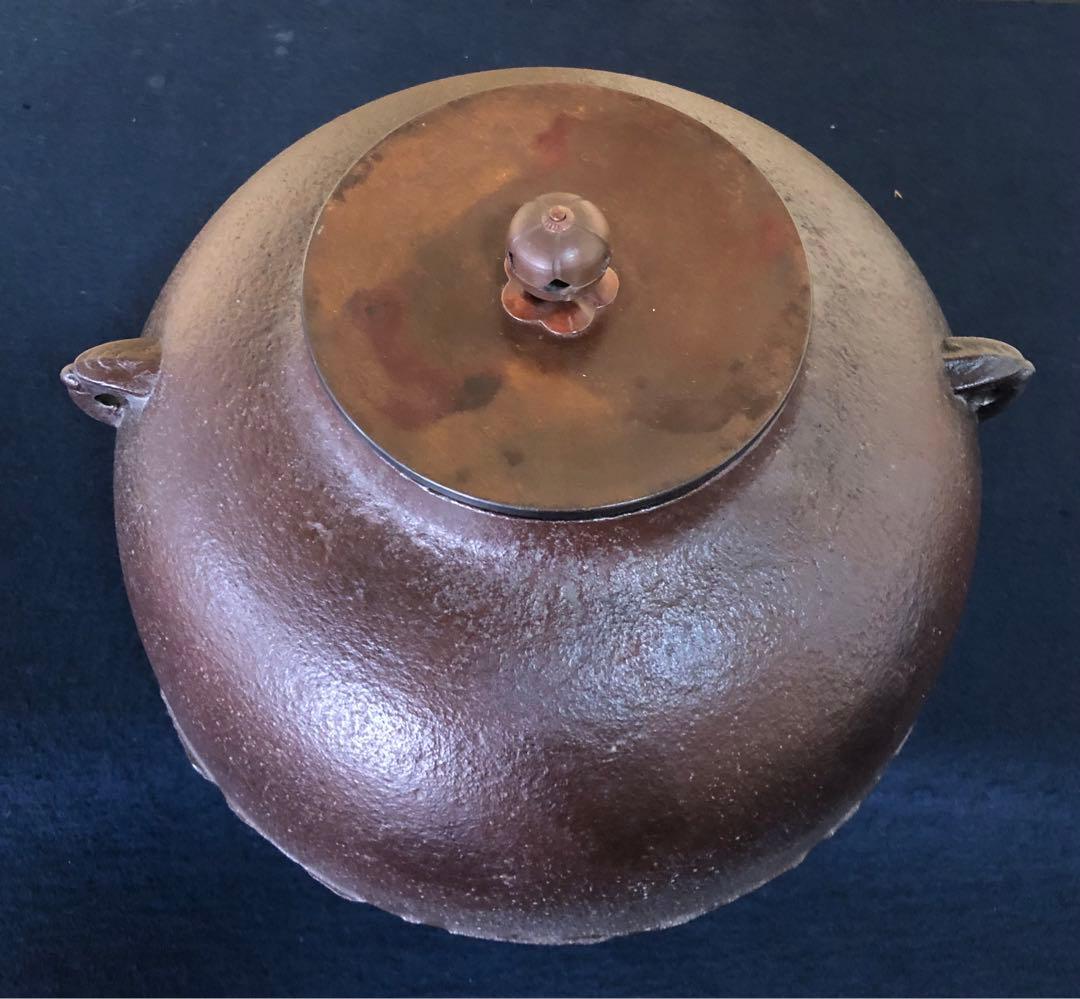 割引❗️《R》茶道具 真形釜 釜師 高橋敬典作 共箱　260121き6