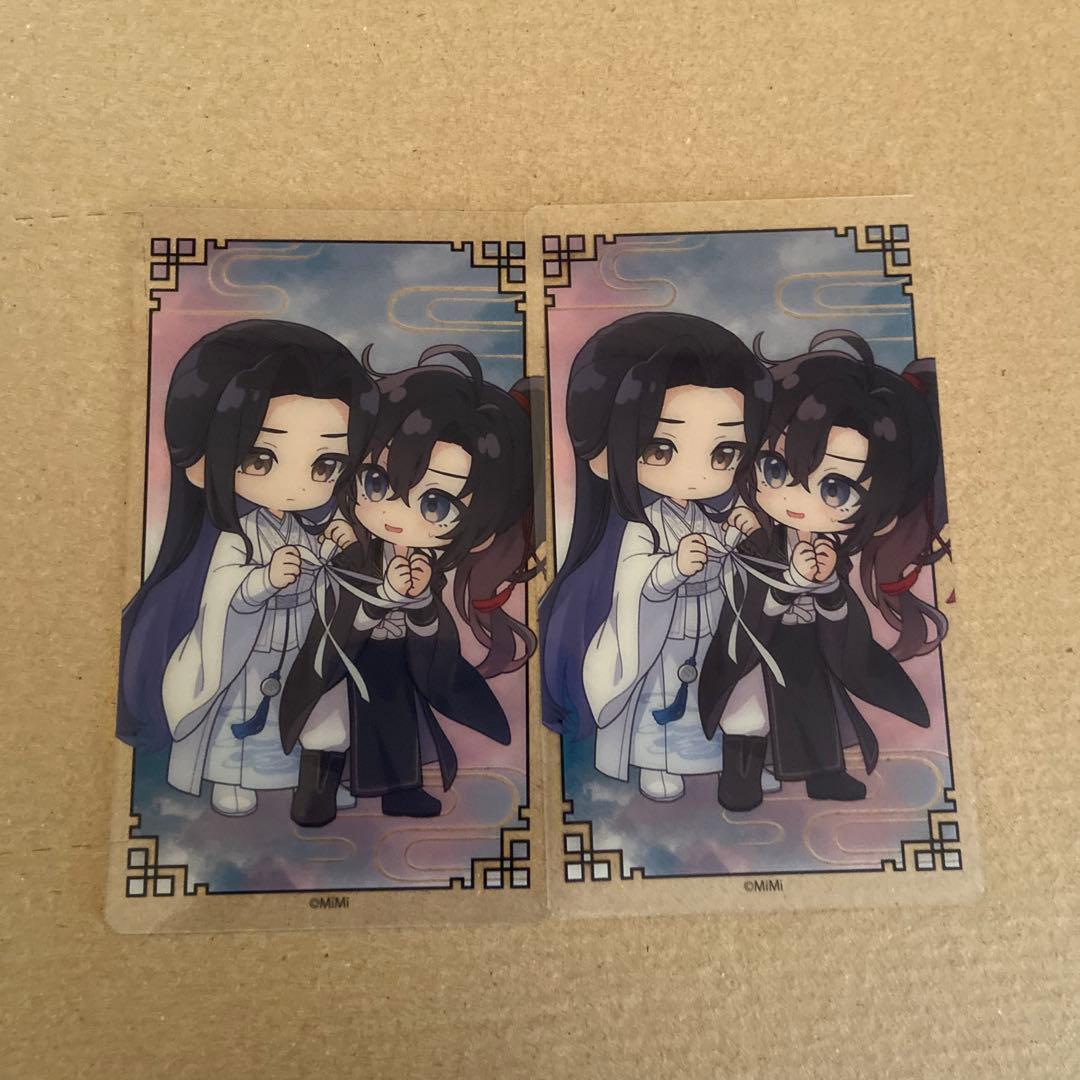 魔道祖師 クリアカード 魏無羨 藍忘機 - メルカリ