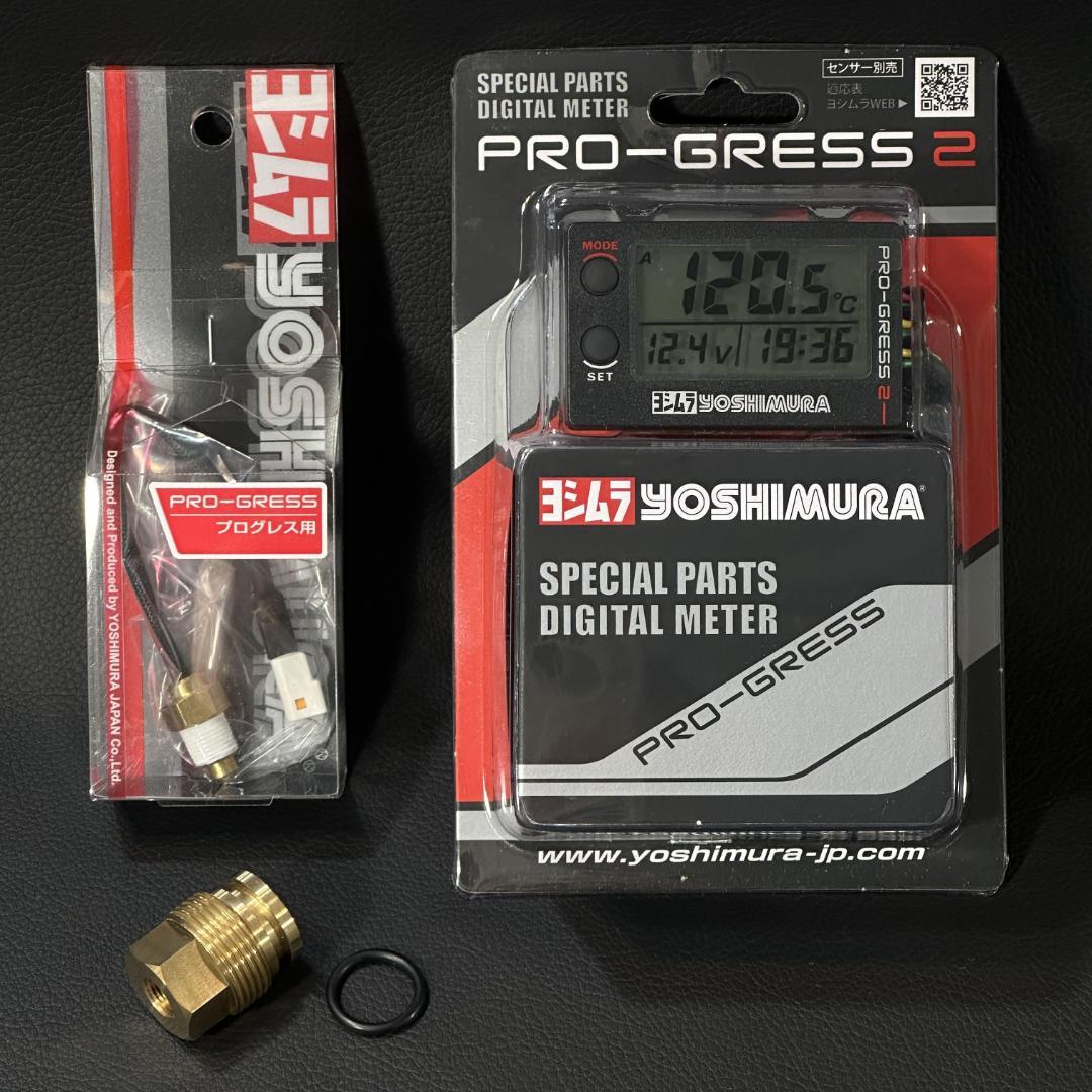 CBX400F CBX550F CBR400F ヨシムラ プログレス m1830