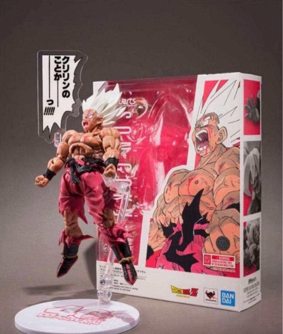 S.H.Figuarts 孫悟空 伝説のスーパーサイヤ人 ゲンキダマツリ 未開封