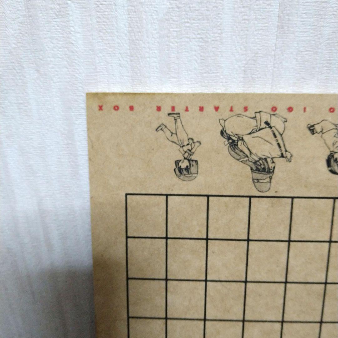 ヒカルの碁 囲碁スターターBOX