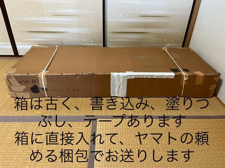 茶道具】花寄六枚屏風（紙箱）☆送料込☆