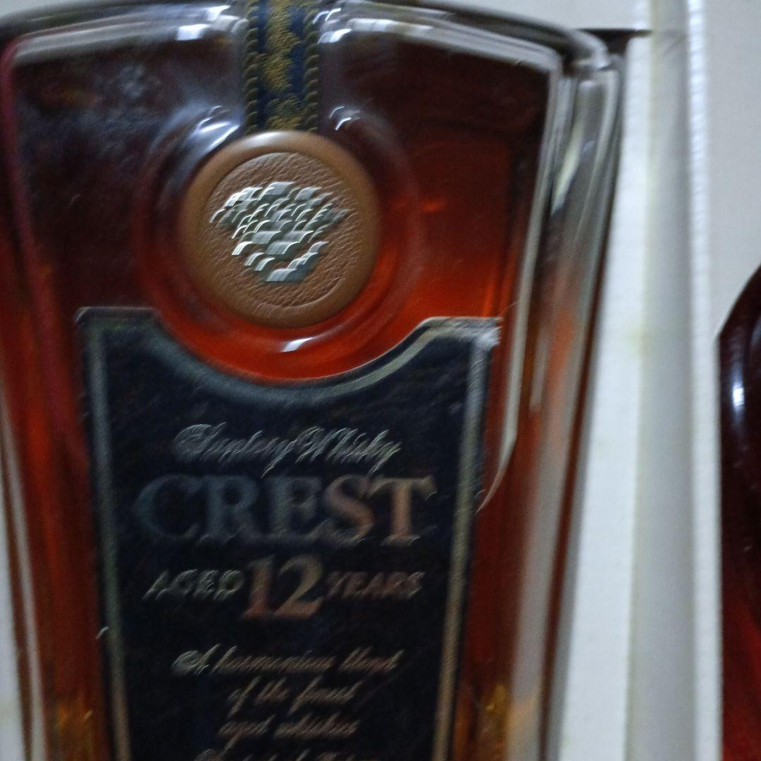 古酒☆クレストデキャンター12年・XOデラックス ギフトセット