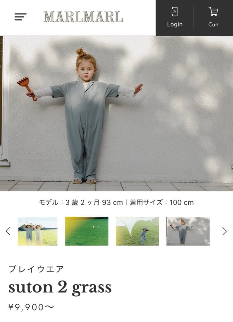 marlmarl 新品プレイウエア ハット 2点セット