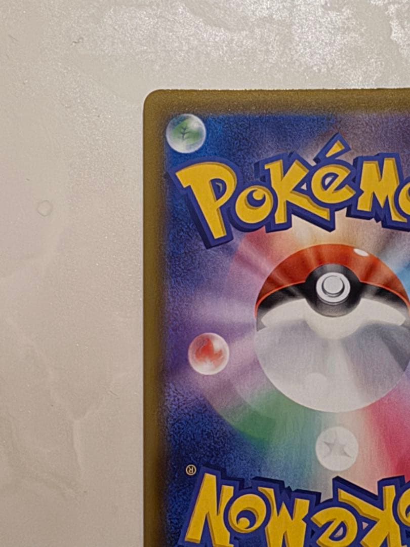 ブラッキーV SA イーブイヒーローズ SA ブラッキー SR 085/069